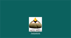 Desktop Screenshot of iranianalliance.org