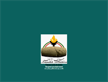 Tablet Screenshot of iranianalliance.org